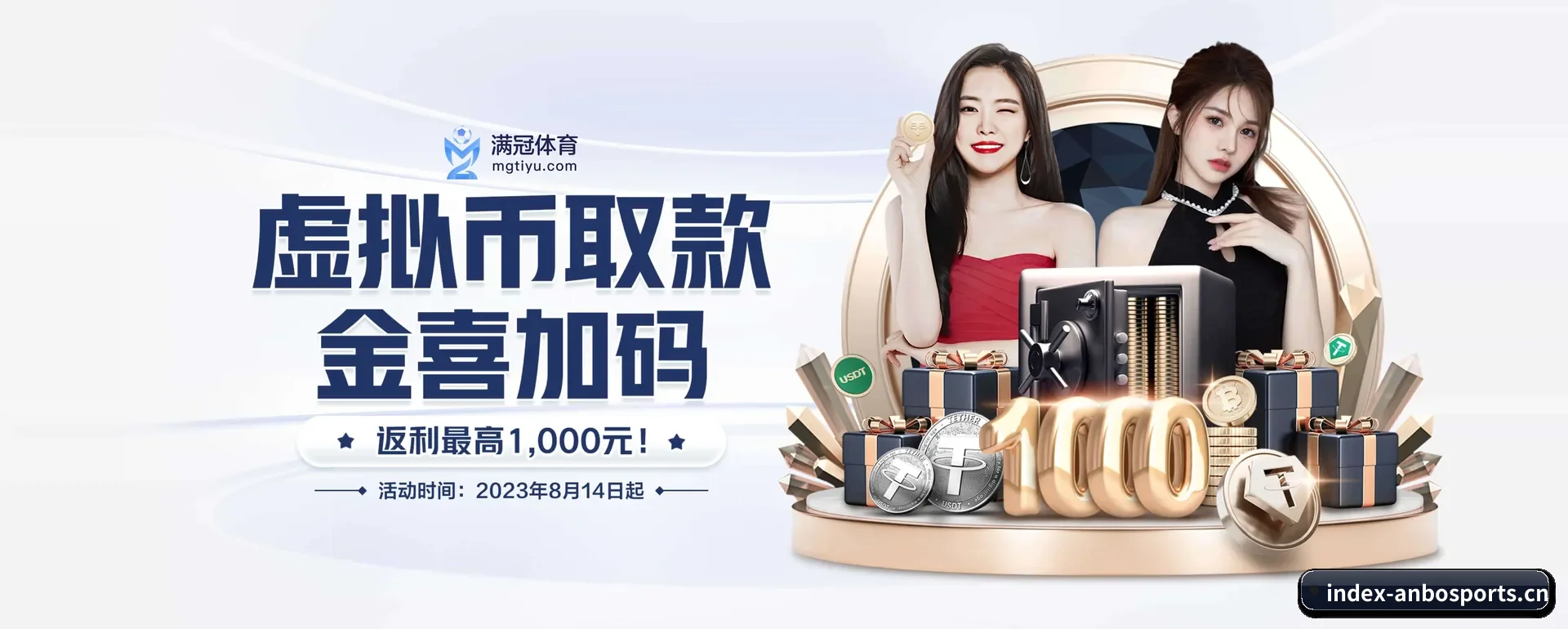本站在做什么